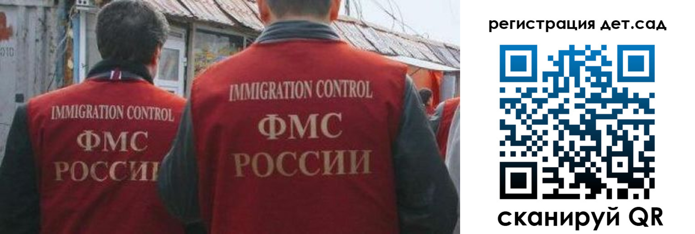 временная регистрация купить в Можге