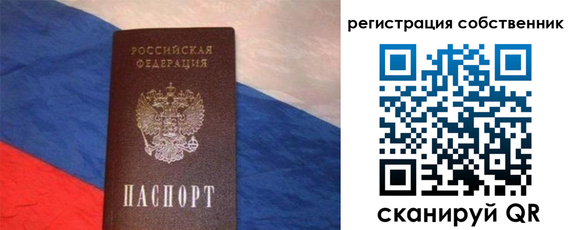 пропишу в квартире в Можге