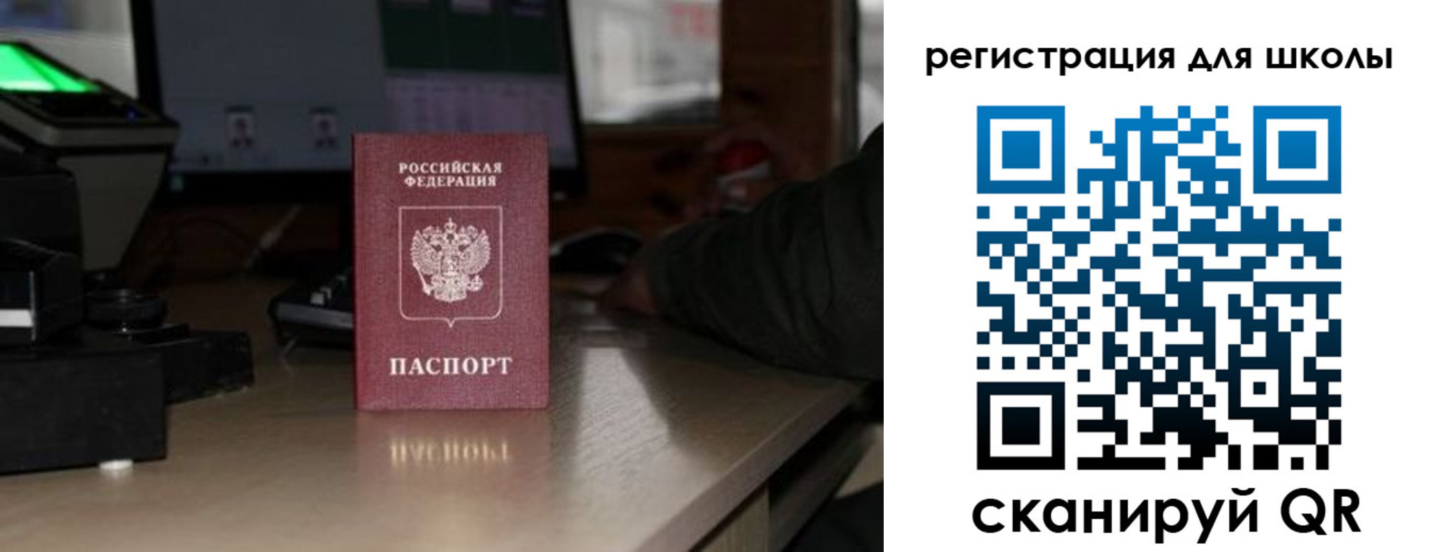 прописка для работы в Можге