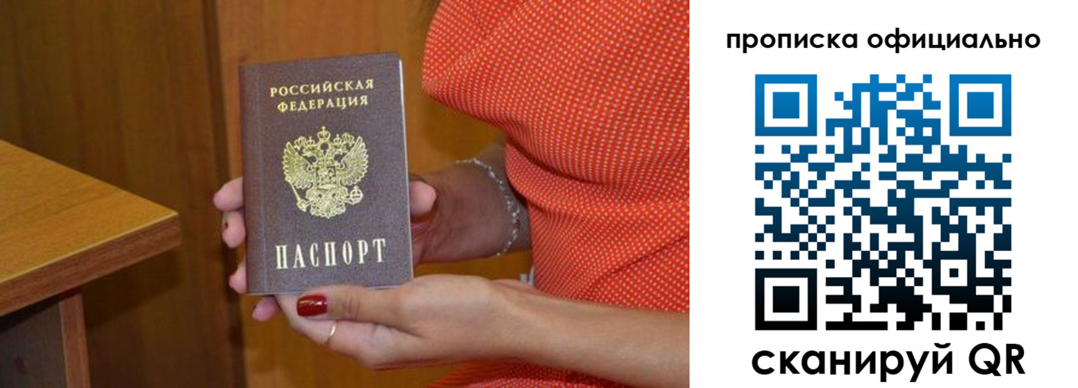 регистрация для школы в Можге