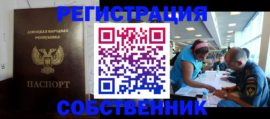 прописка для кредита в Можге