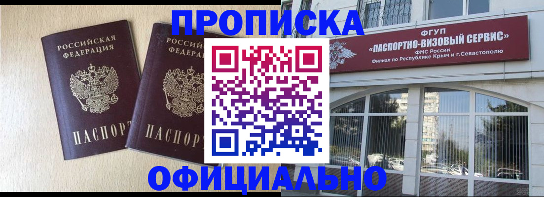 регистрация для дет. сада в Можге